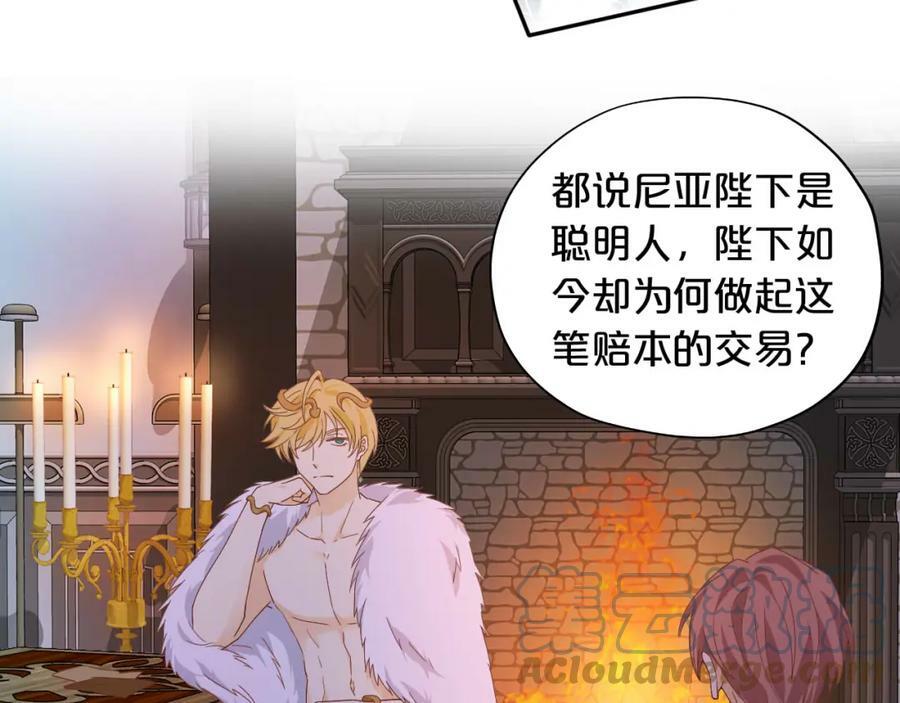 第162话 不平静的夜48