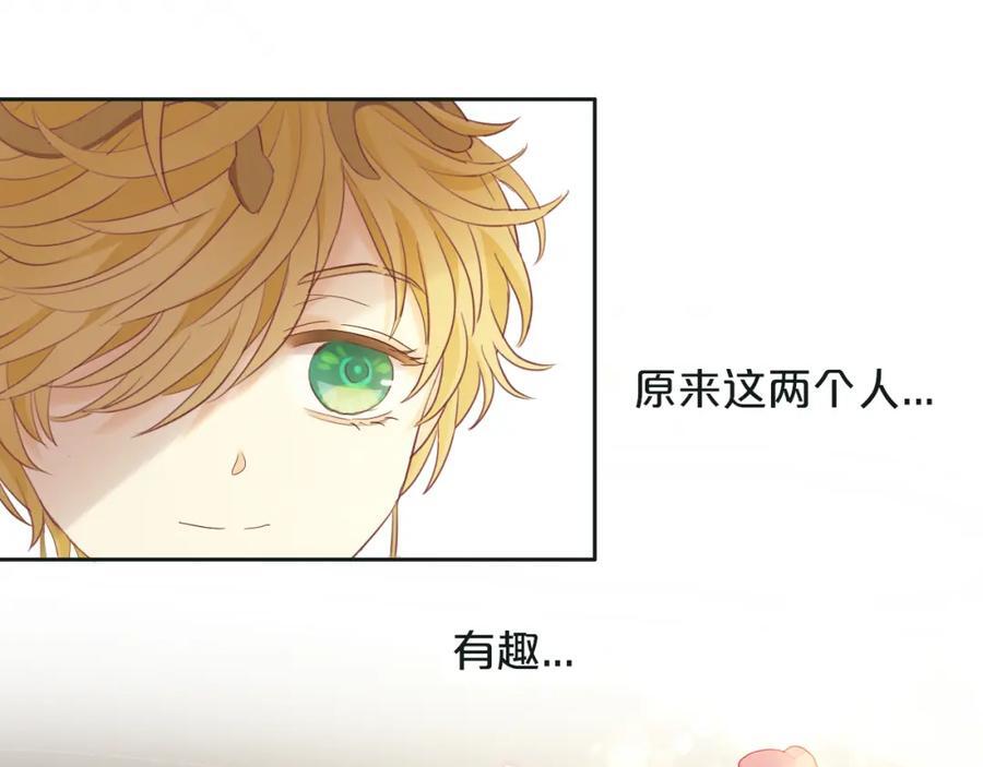 特别篇一03 心底希冀之梦38