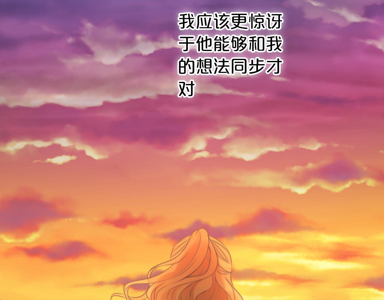第130话 他的声音？79