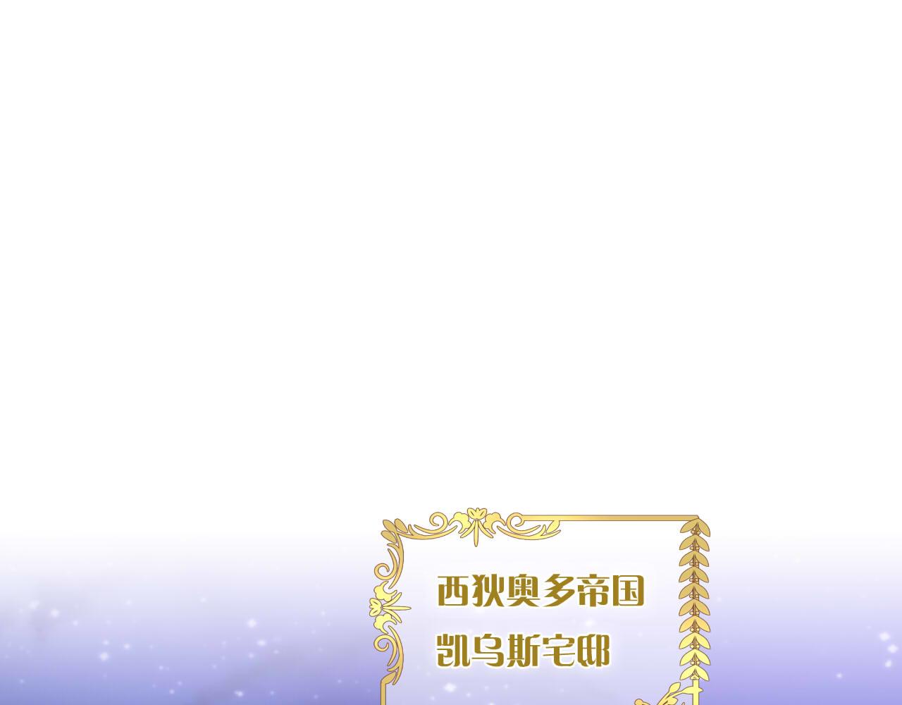 第152话 仲夏夜之宴33