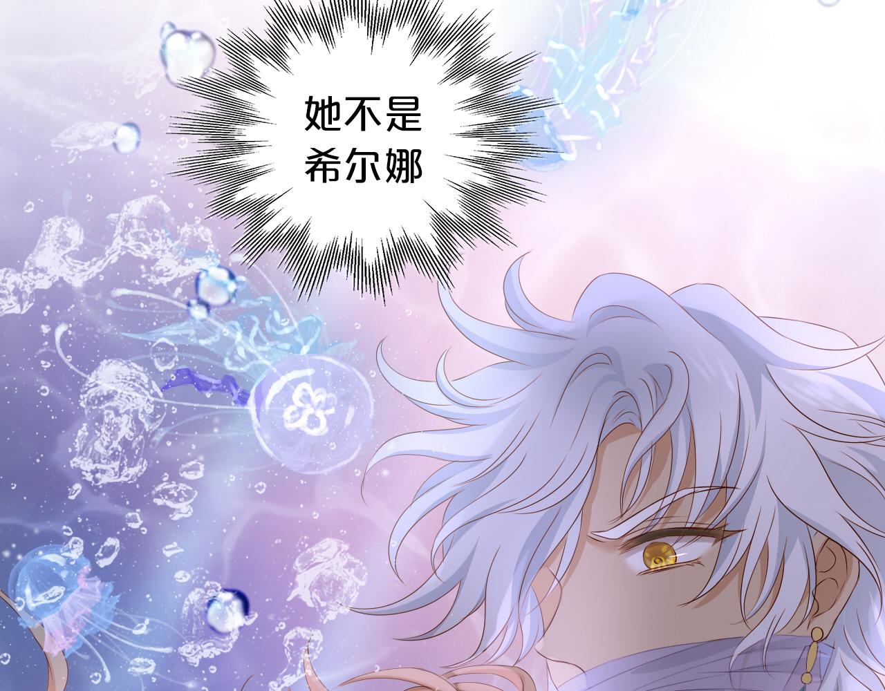 第109话 王者的心脏15