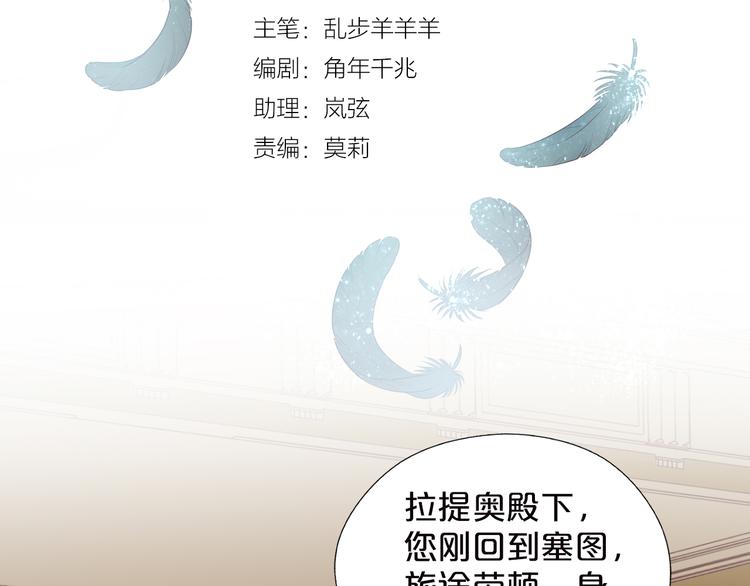 第28话 软肋4