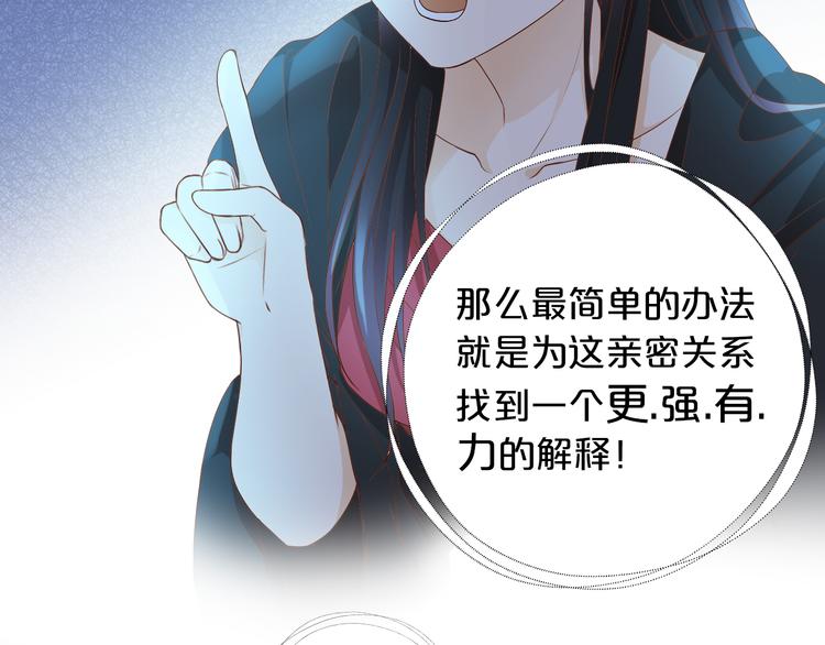第69话 太执着40