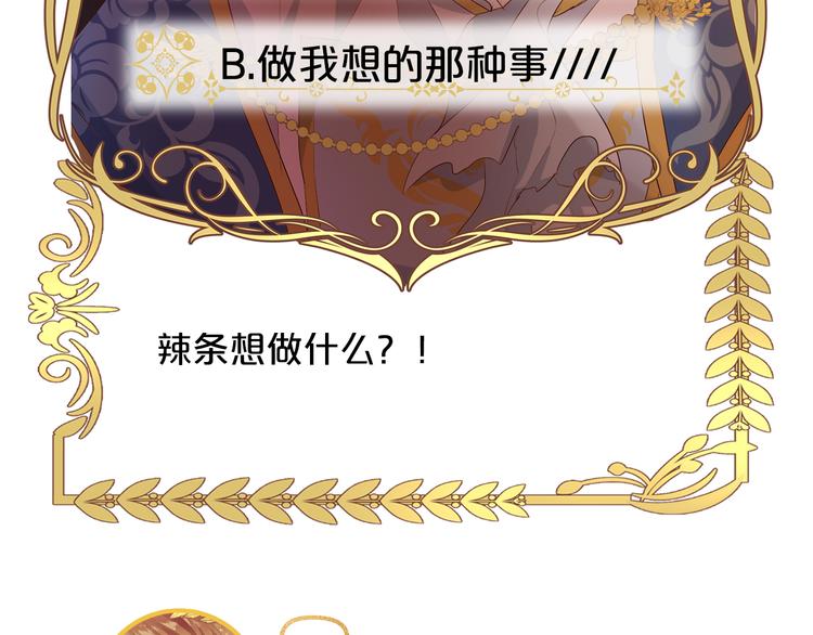 第55话 交缠104