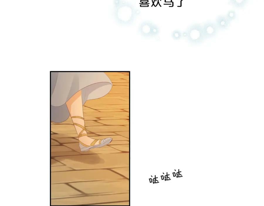 第169话 直男不懂送礼！102