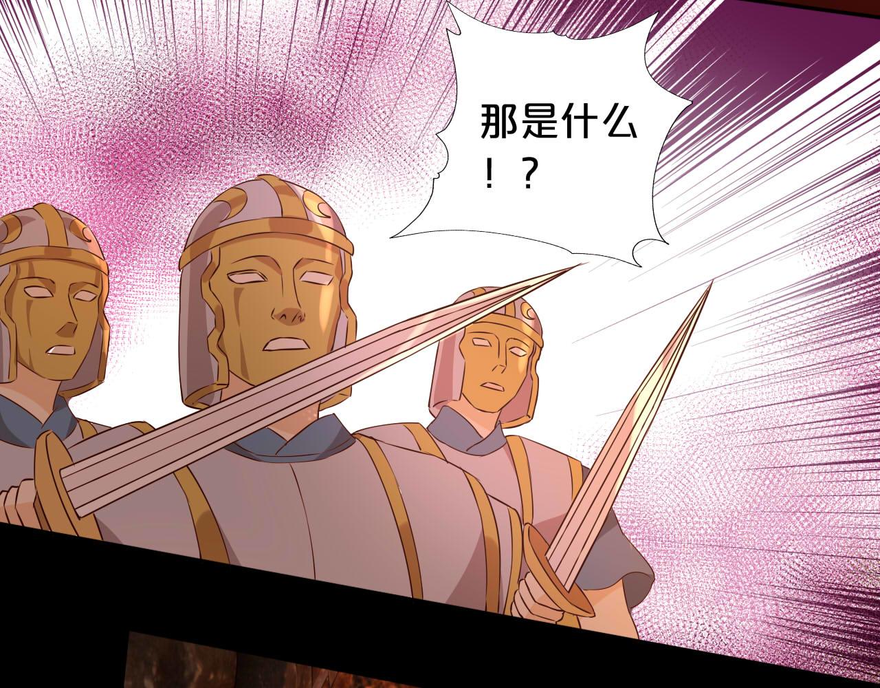 第139话 “爱神”的飨宴35