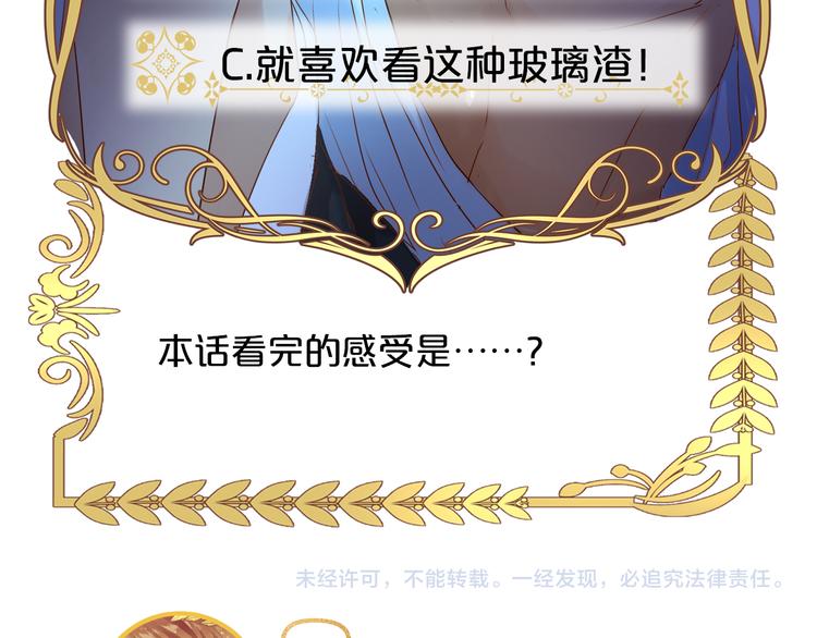 第43话 再见了，从前的我121