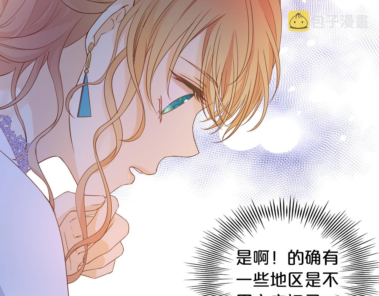 第125话 偷吻28