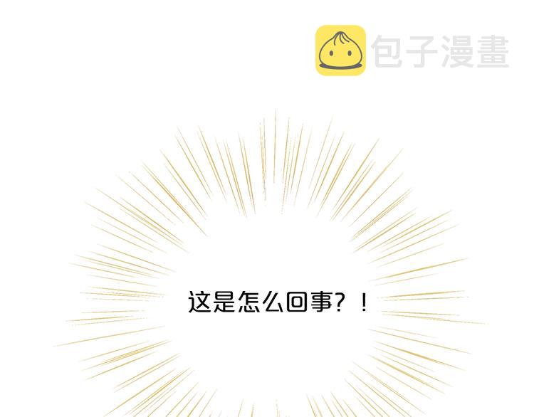第2话 作为仆人的“惩罚”5