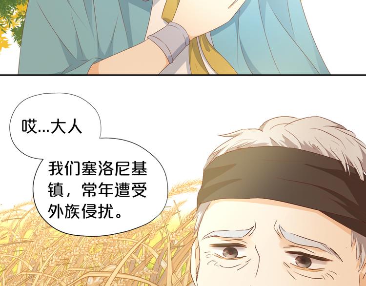 第75话 我们的心愿70