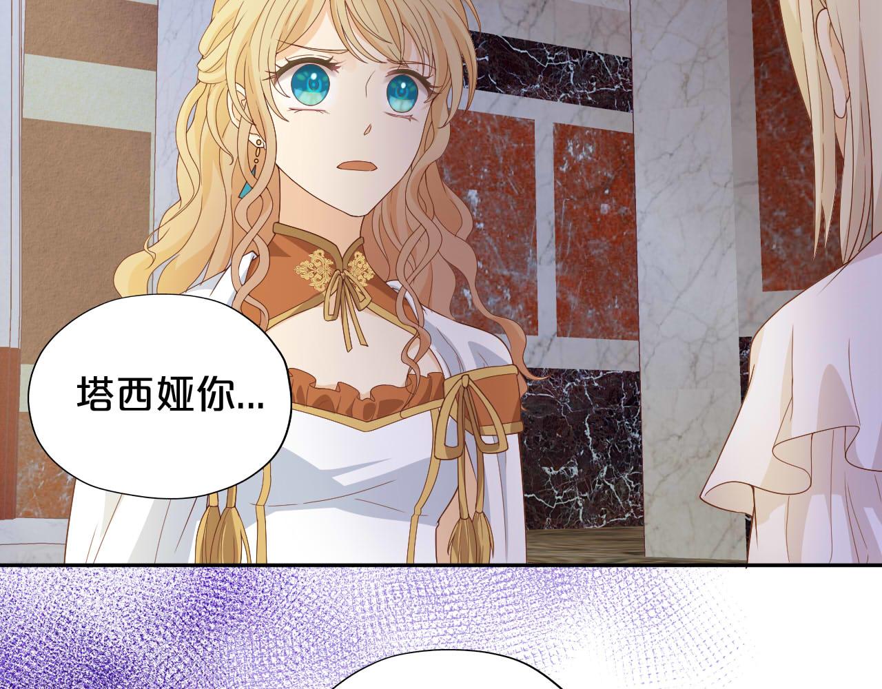 第144话 恶魔“爱神”66