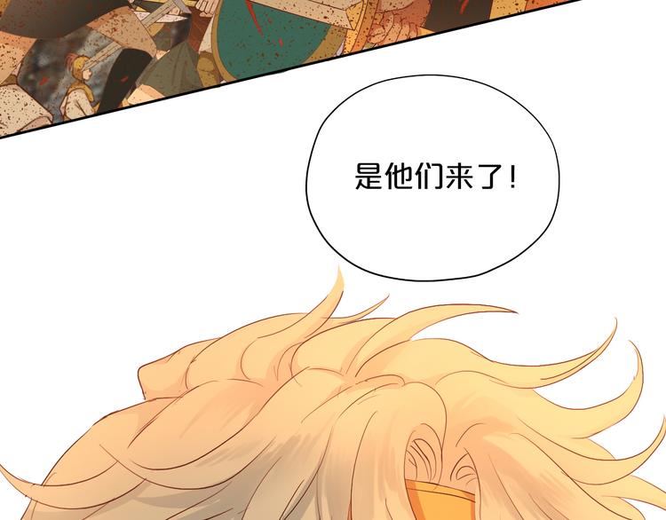第77话 为你奔赴23