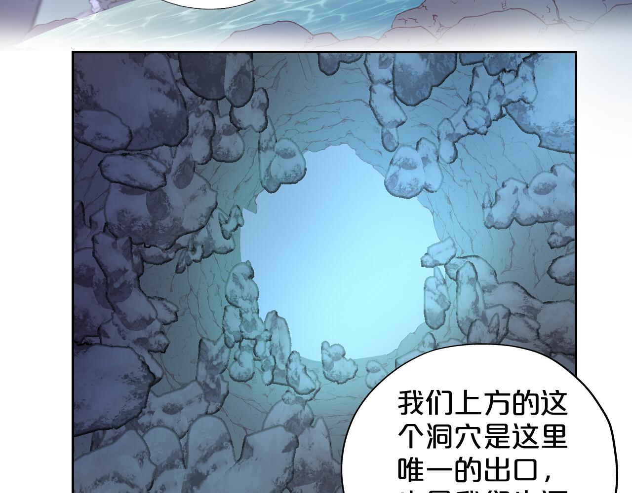 第106话 最重要的存在21