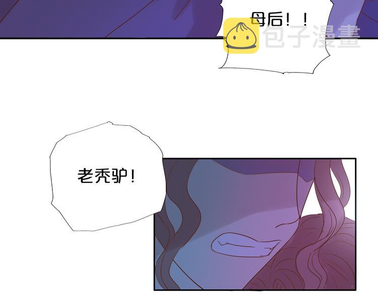 第40话 新王的诞生82