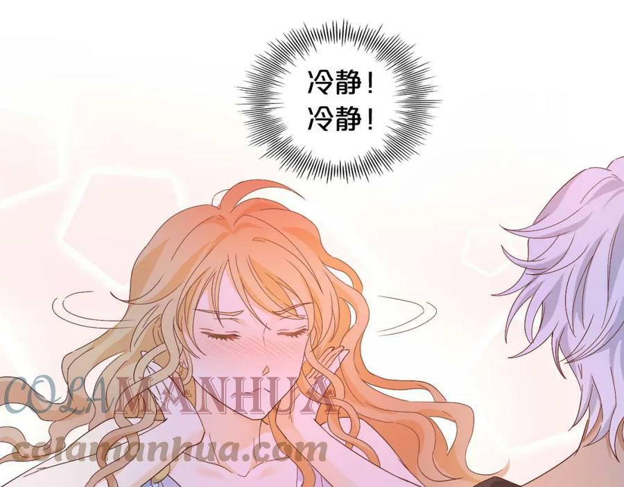 第160话 我不会碰你的80