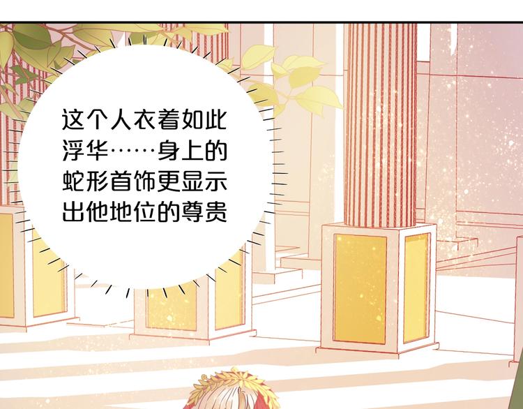 第8话 羞耻的误会20