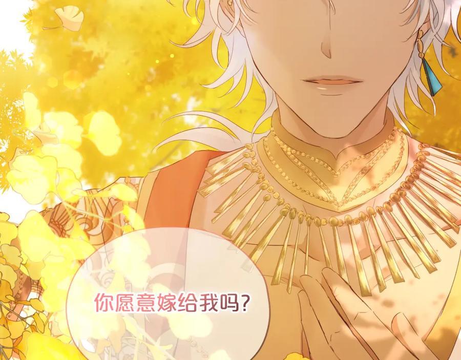第179话 我们的秘密婚礼101