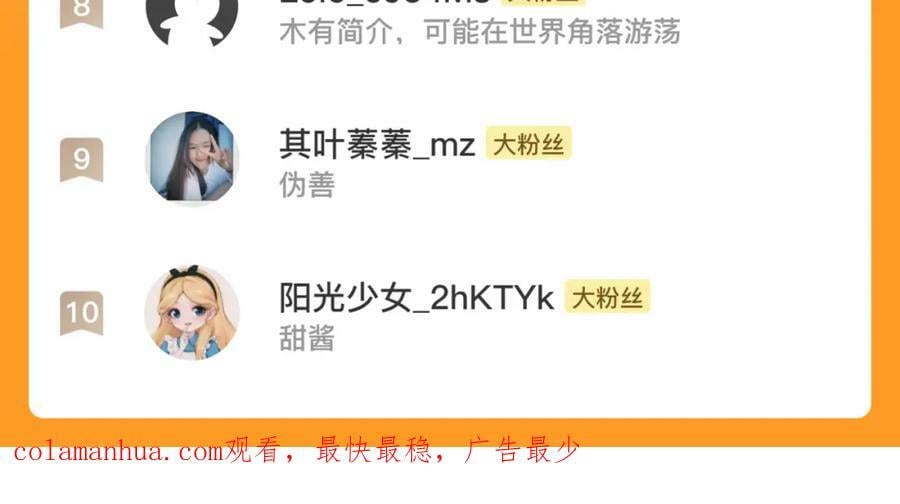 第169话 直男不懂送礼！117