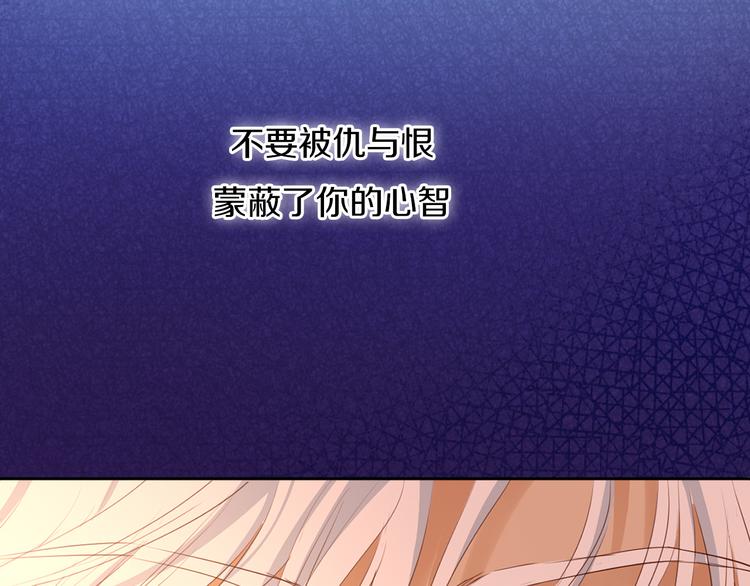 第83话 恋爱博弈13