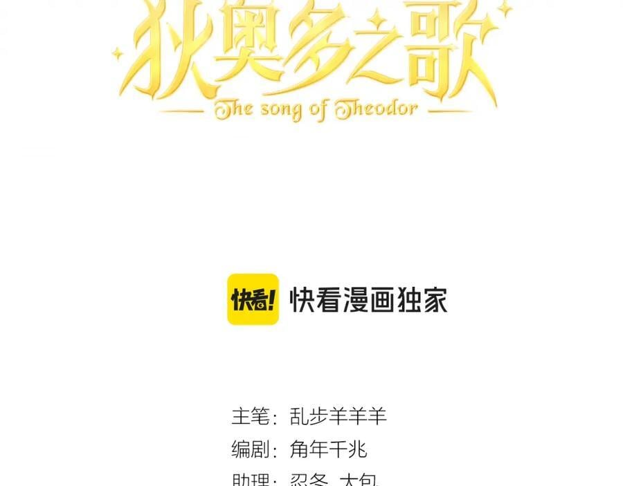 特别篇一02 世上最好的哥哥9