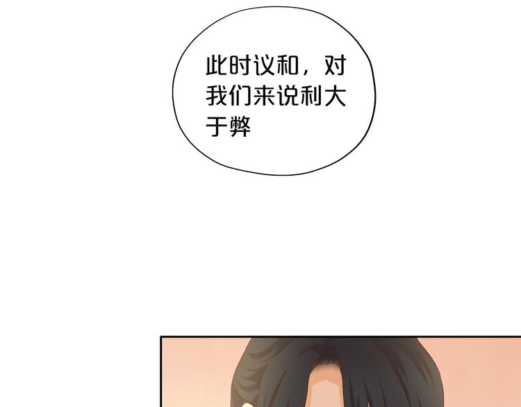 第72话 圈套47