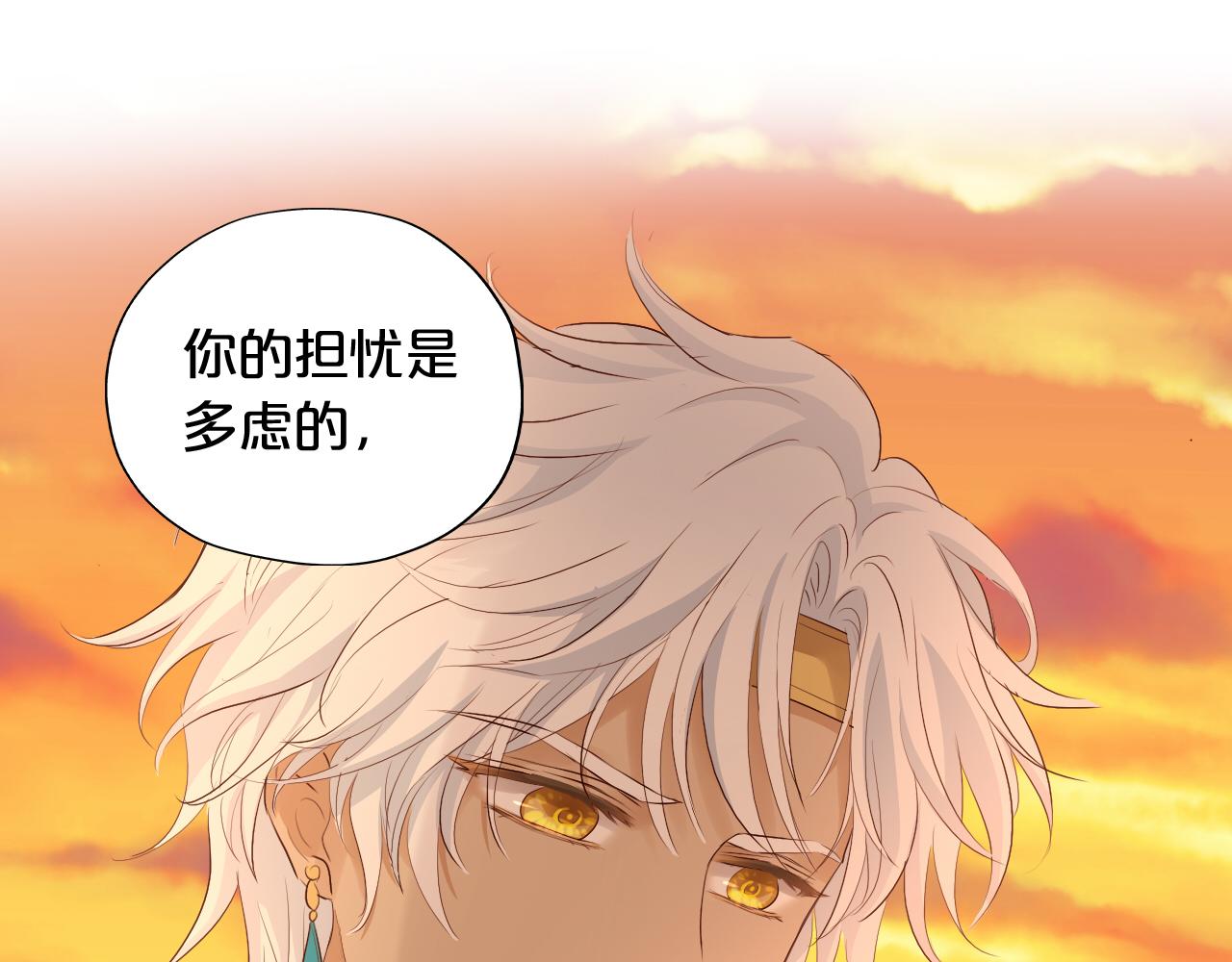 第100话 罪之爱77