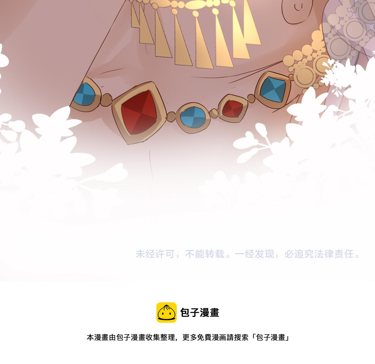 第112话 只为你心跳124