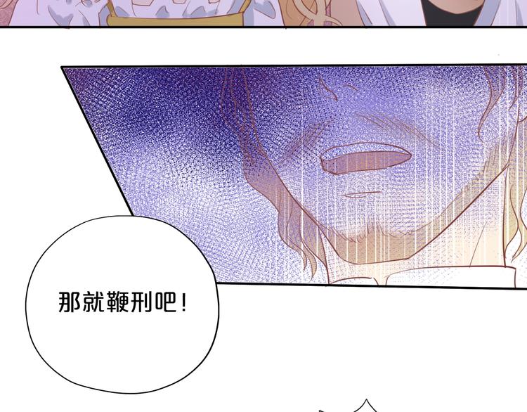 第6话 受“刑”56