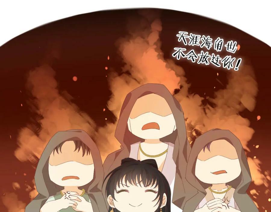 第172话 秘蜜拷问102