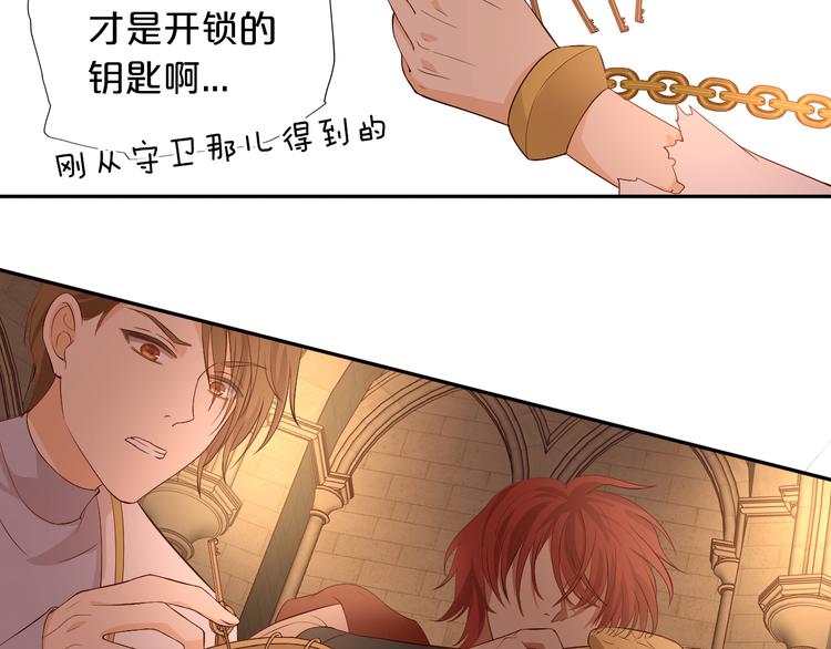 第58话 想活命得听我的！4