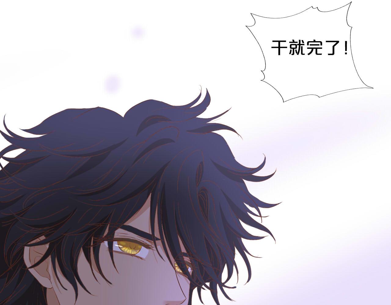 第134话 死神男友90