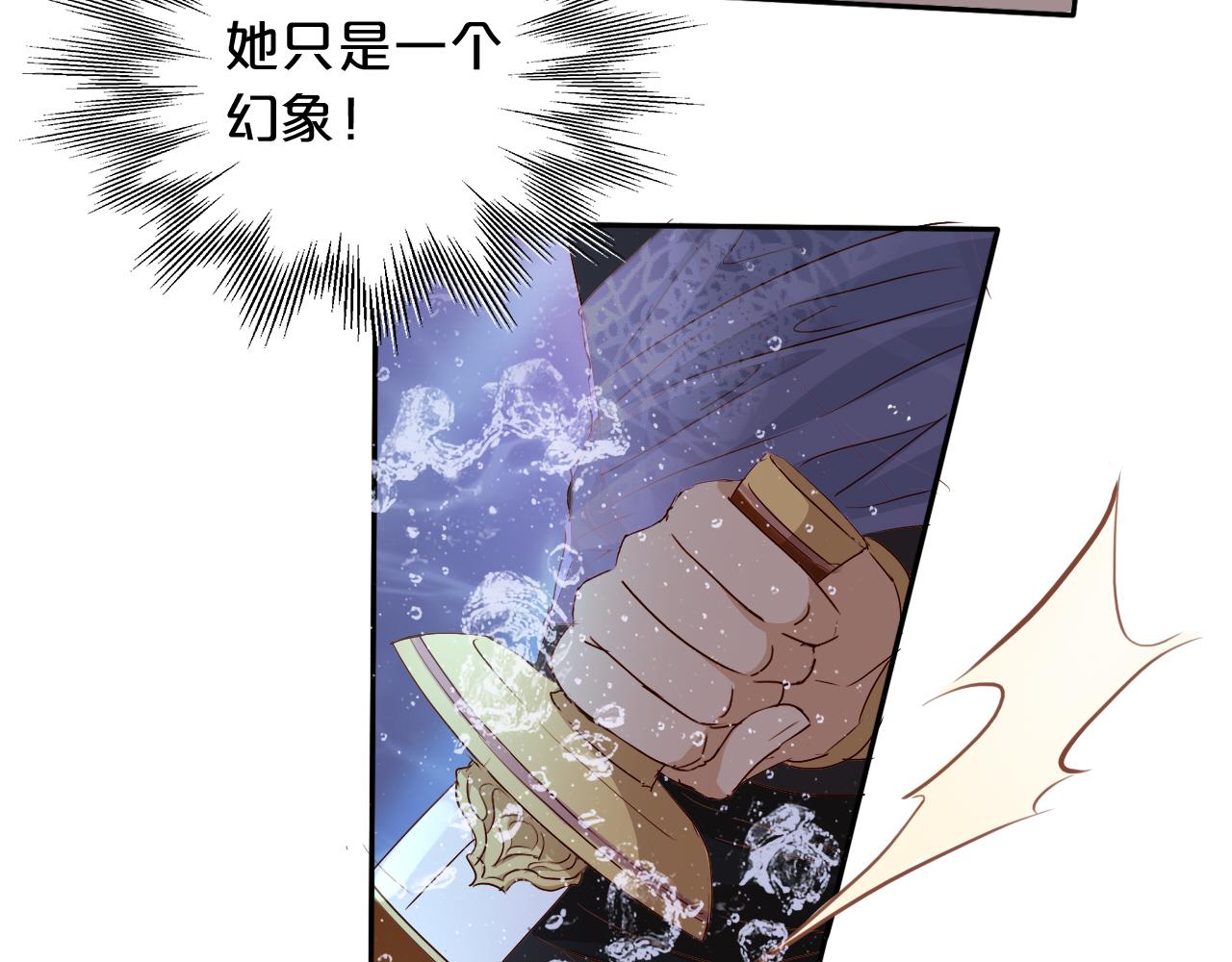 第109话 王者的心脏25