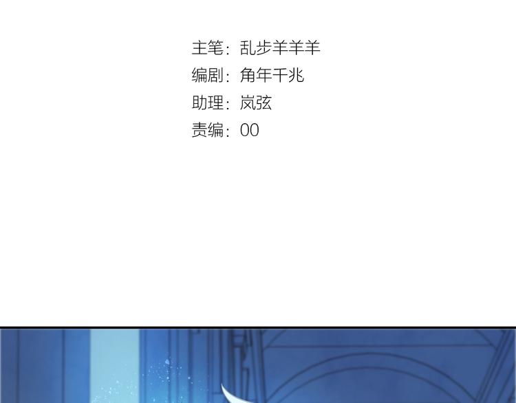 第13话 他的眼神，要吃人！5