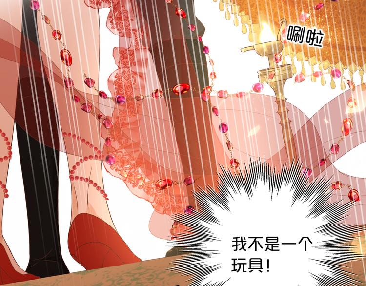 第84话 冷酷还是温柔？29