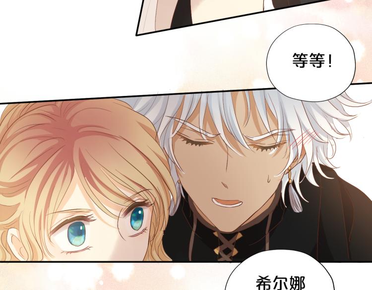 第90话 逃走的机会42