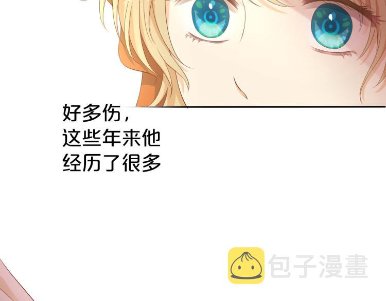 第85话 贴身服侍65