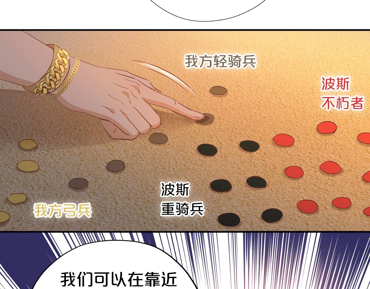 第148话 羞耻的滑稽戏63