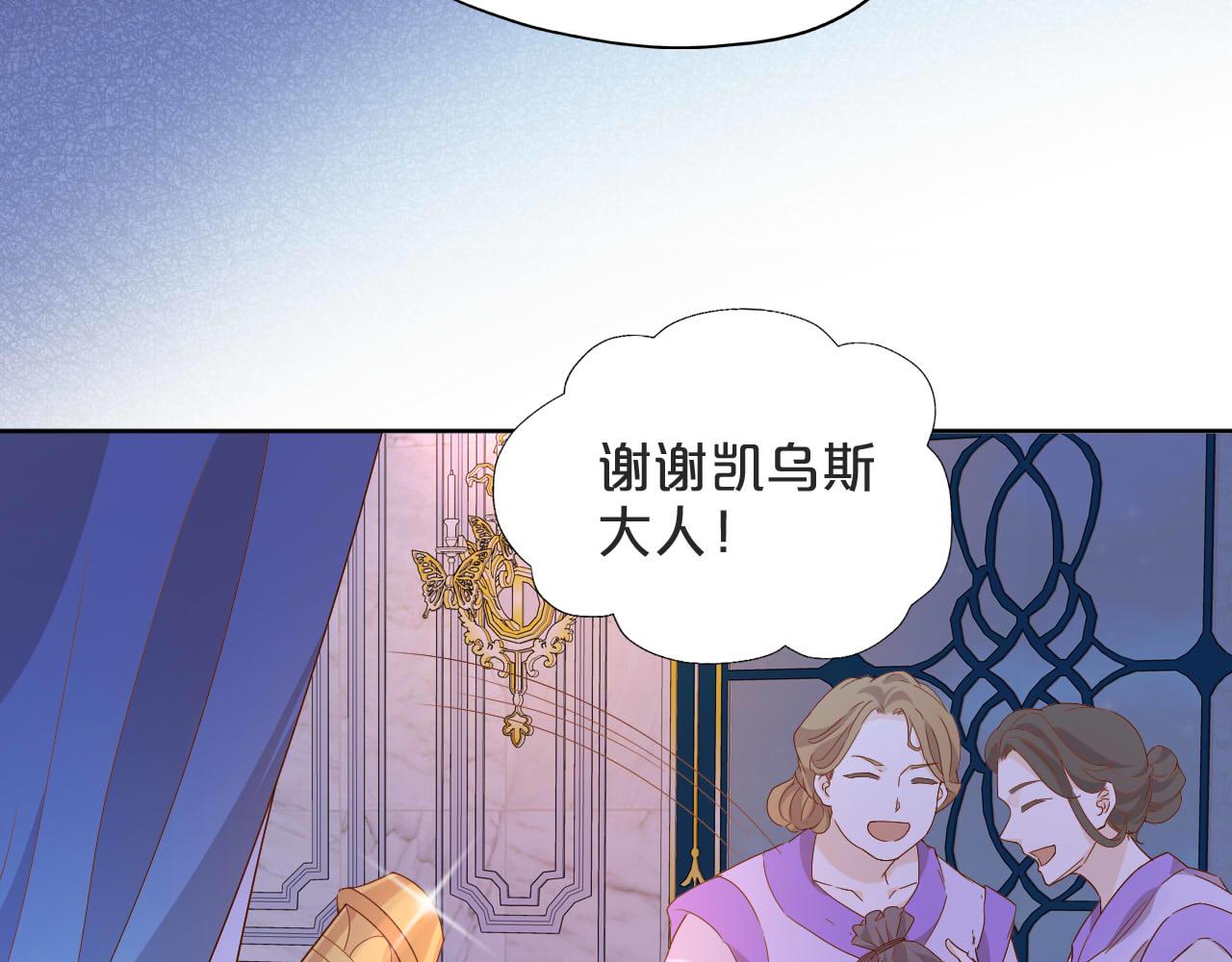 第153话 凄厉的表白5