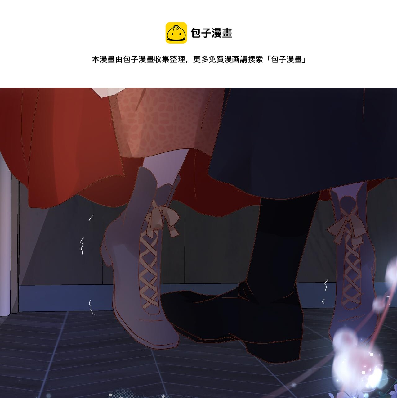 第120话 雪夜，不眠20