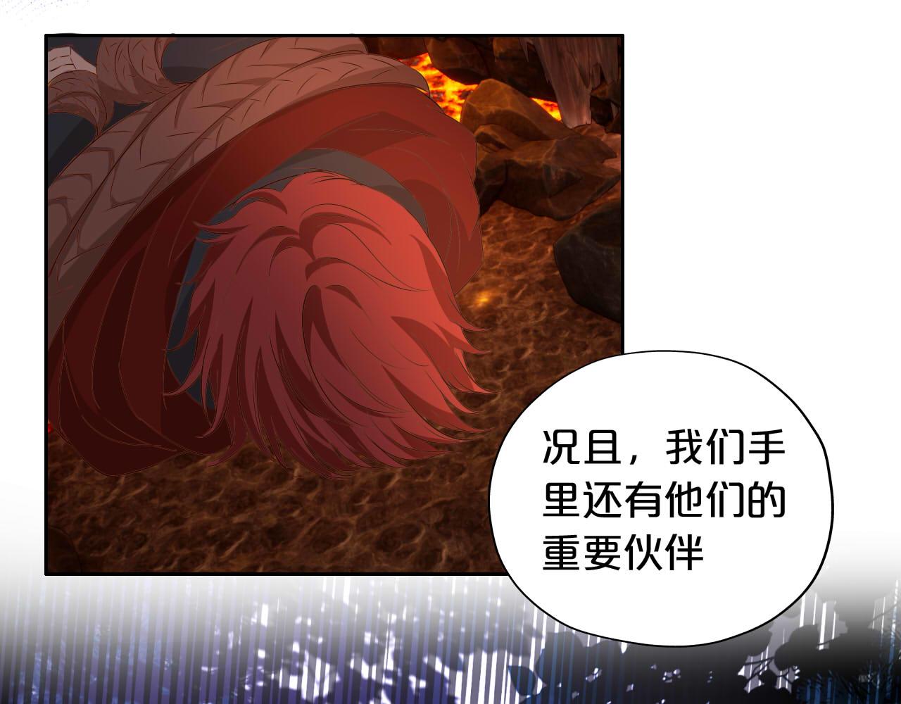 第134话 死神男友96