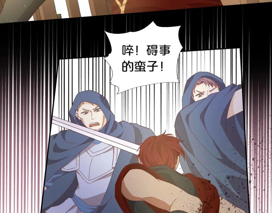 第174话 广场上的英雄33