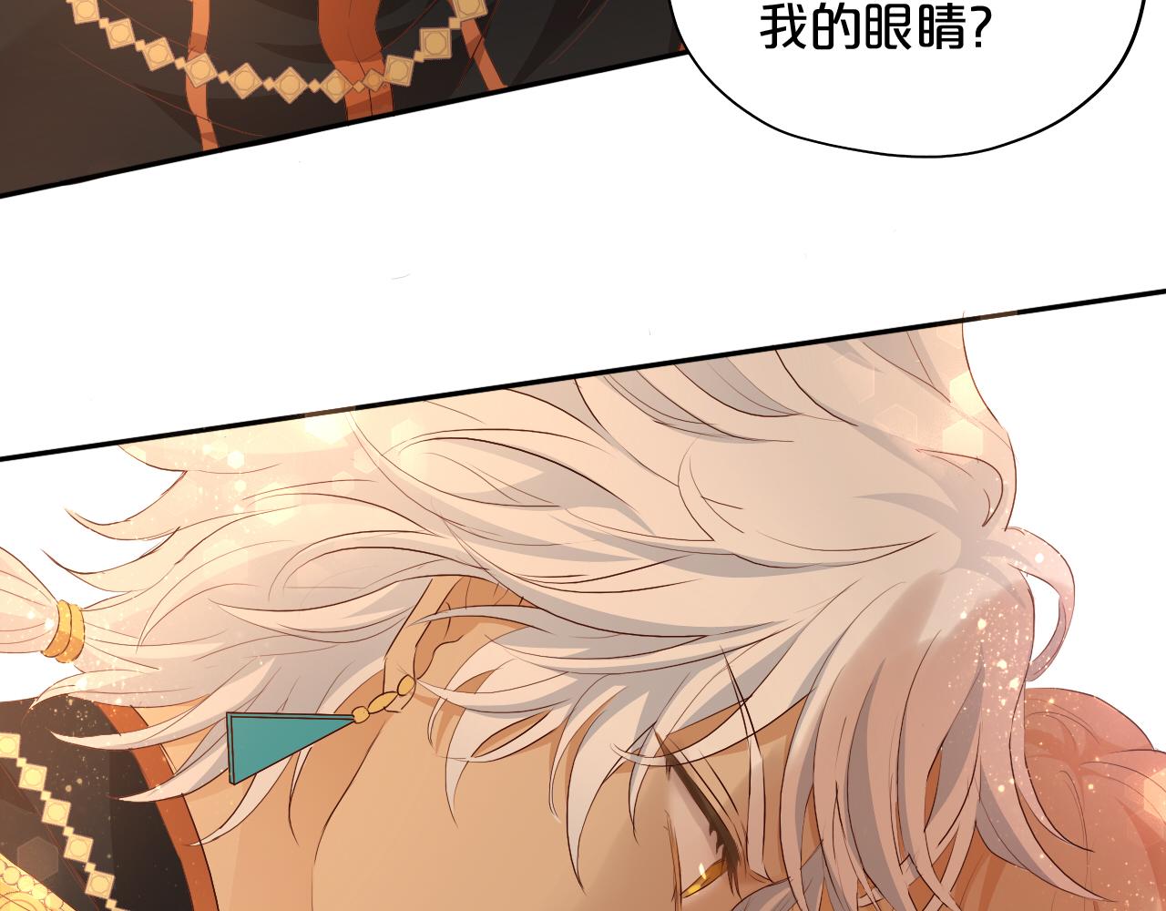 第100话 罪之爱63