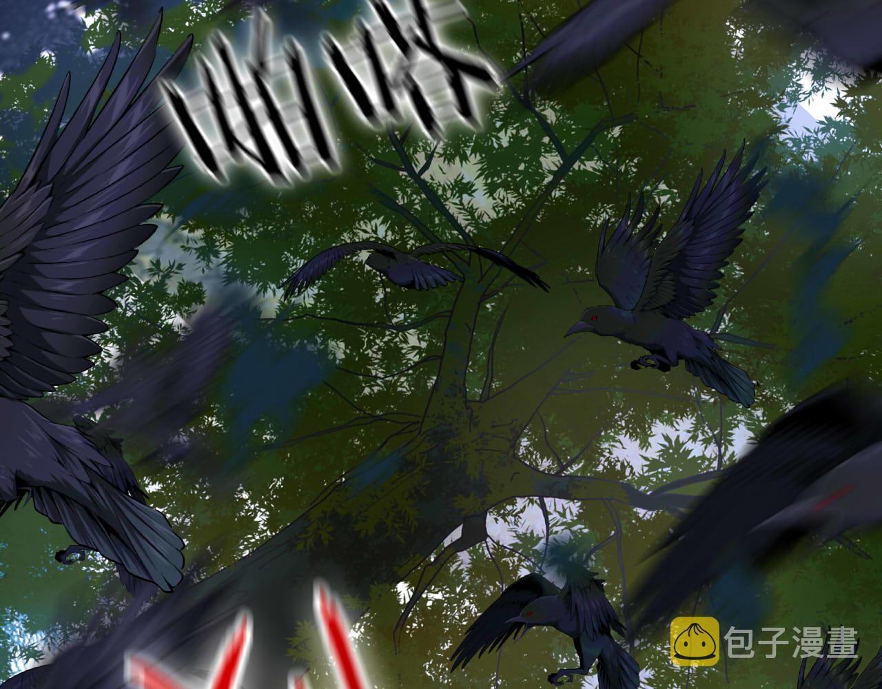 第134话 死神男友3