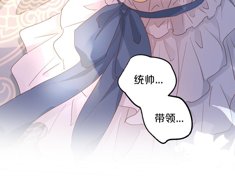 第62话 强烈的心跳声77