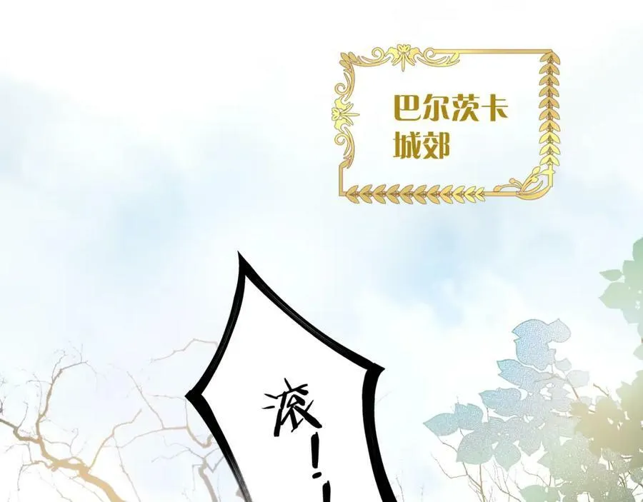 第129话 禁忌的秘术7