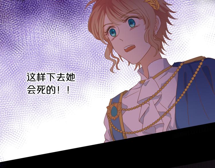 第48话 罪恶金丝雀77