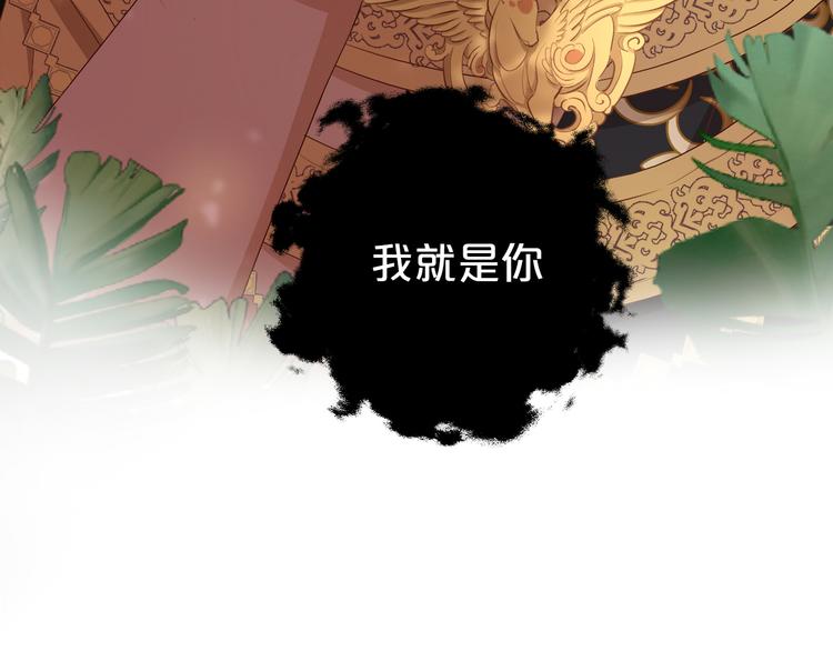 第74话 甜蜜迷境39