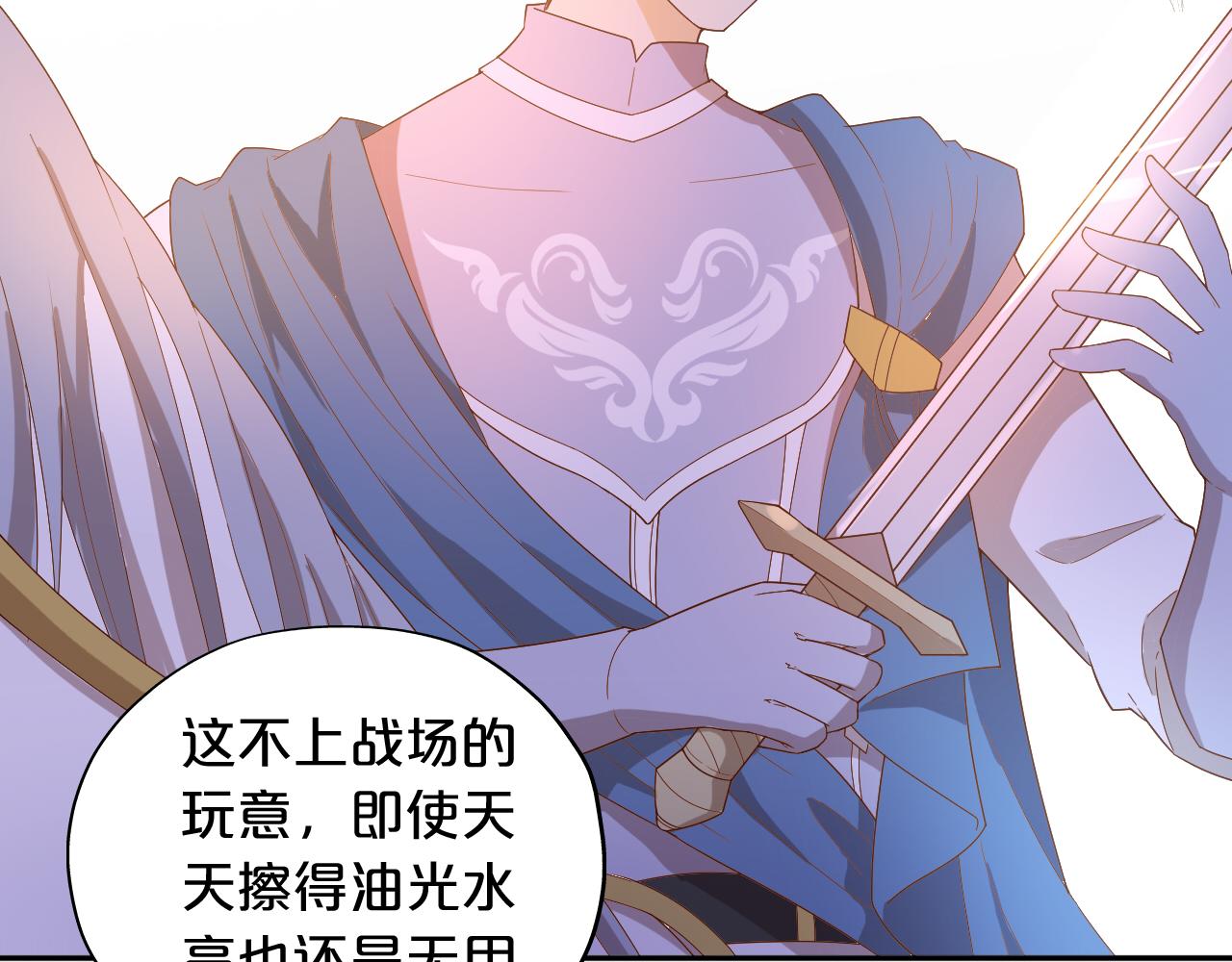 第146话 公主归来27