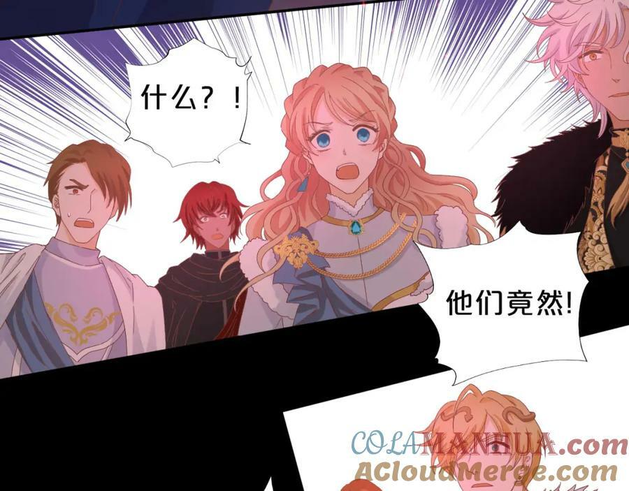 第168话 祭奠的血,消融的雪56