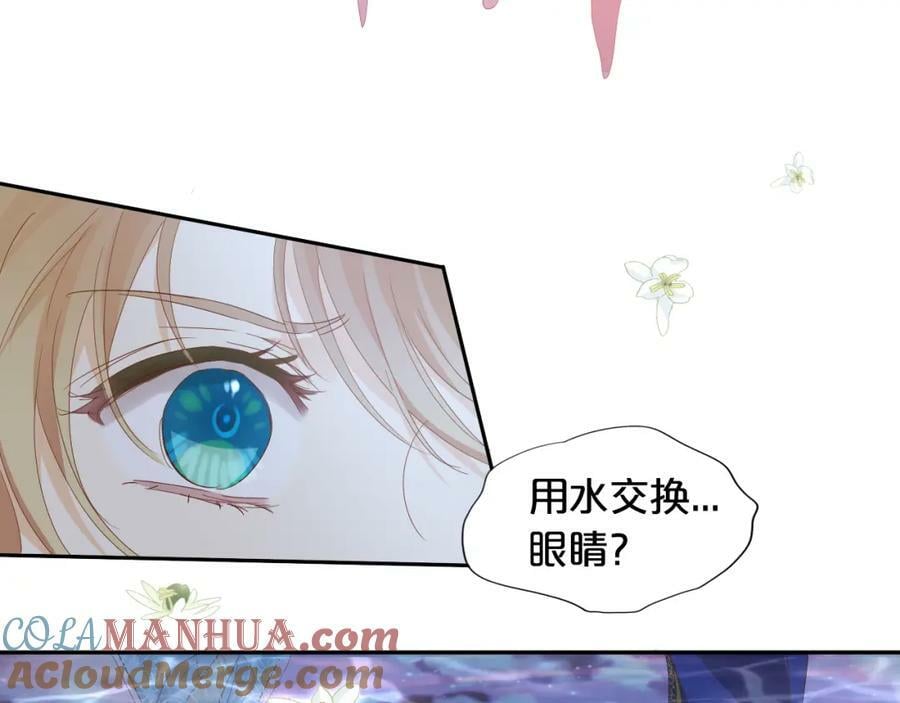 第177话 她的决定48